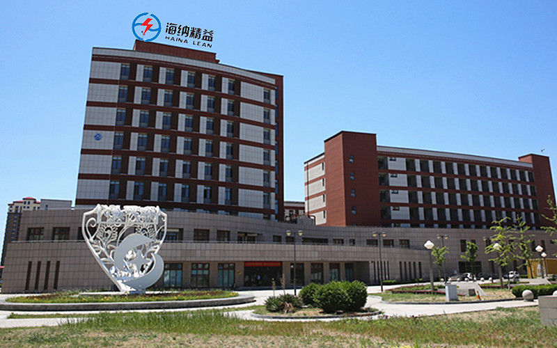चीन Beijing Haina Lean Technology Co., Ltd